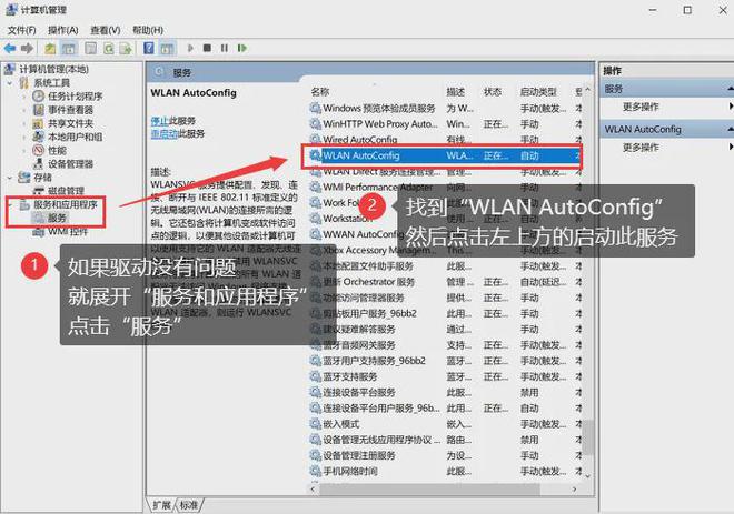 筆記本電腦找到wifi_筆記本連接網絡找不到應用程序_筆記本wifi找不到應用程序