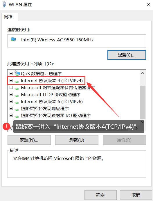 筆記本連接網絡找不到應用程序_筆記本wifi找不到應用程序_筆記本電腦找到wifi
