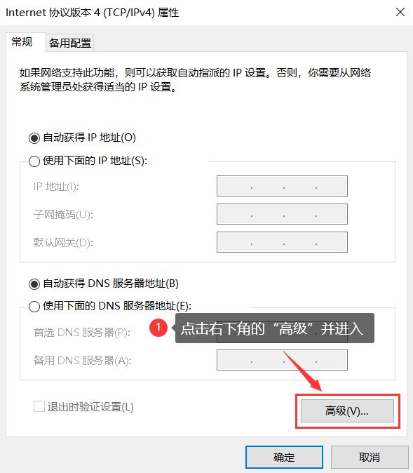 筆記本電腦找到wifi_筆記本wifi找不到應用程序_筆記本連接網絡找不到應用程序