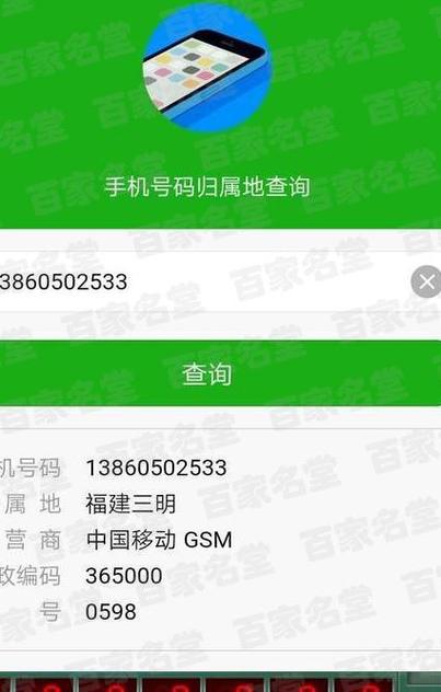 聯通歸屬地更改_聯通更改手機歸屬地_聯通歸屬更改手機地址怎么改