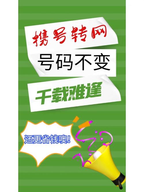 聯通更改手機歸屬地_聯通歸屬地更改_聯通歸屬更改手機地址怎么改