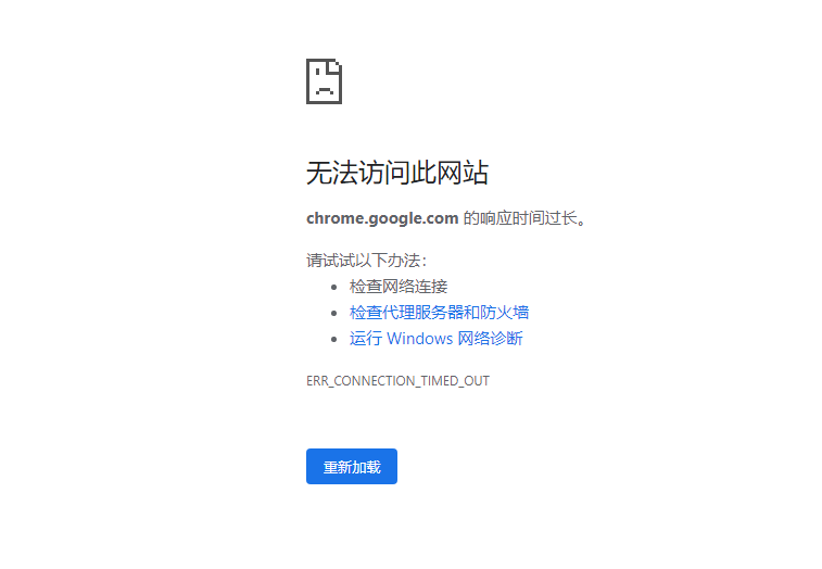 瀏覽器打開網(wǎng)頁加載時間長_瀏覽器時間長了打不開網(wǎng)頁_瀏覽網(wǎng)頁器長打開時間怎么設(shè)置