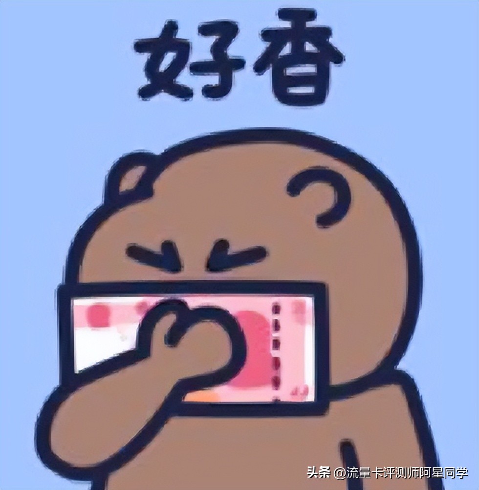 中國(guó)移動(dòng)停機(jī)保號(hào)算套餐費(fèi)嗎_手機(jī)停機(jī)套餐會(huì)自動(dòng)取消嗎_停機(jī)了套餐還會(huì)生效嗎