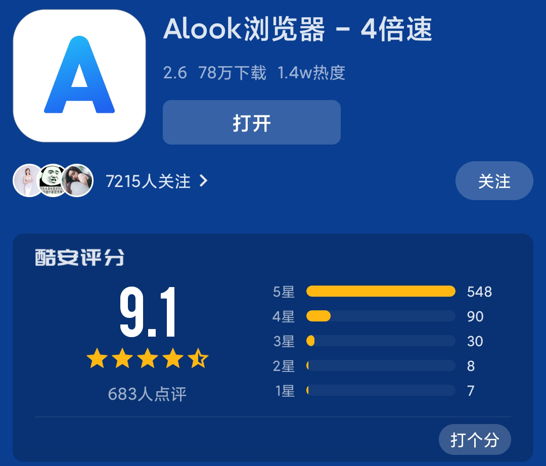 安卓qq瀏覽器提取版_qq瀏覽器提取文字的功能在哪_qq瀏覽器怎么提取網頁圖片
