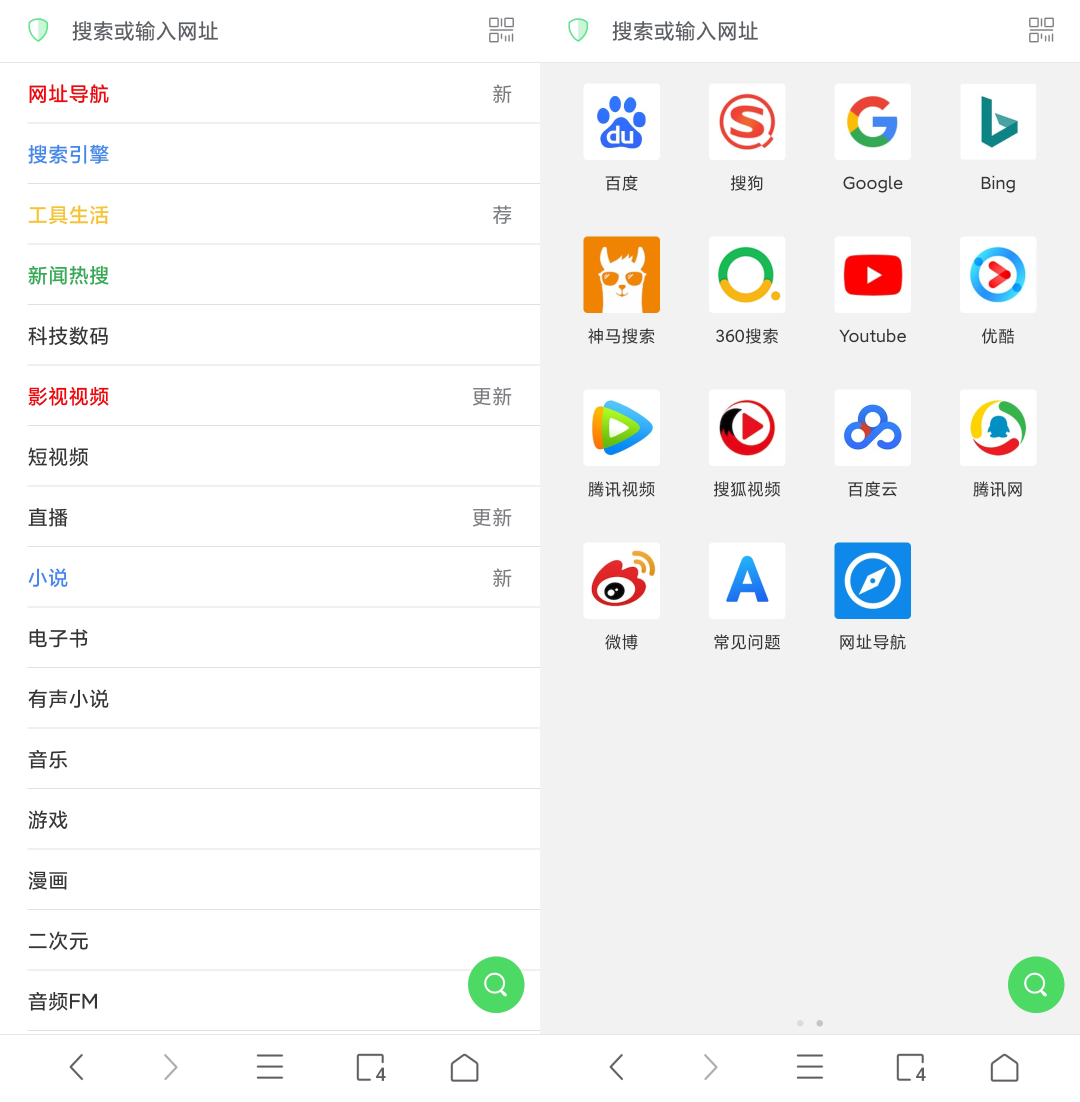安卓qq瀏覽器提取版_qq瀏覽器提取文字的功能在哪_qq瀏覽器怎么提取網頁圖片