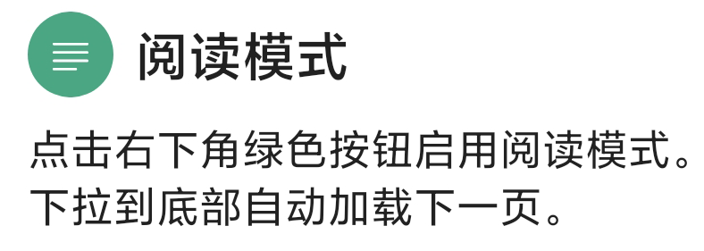 qq瀏覽器怎么提取網頁圖片_安卓qq瀏覽器提取版_qq瀏覽器提取文字的功能在哪