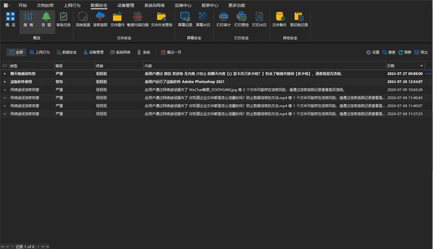 免費(fèi)的局域網(wǎng)管理軟件_免費(fèi)好用的局域網(wǎng)管理軟件_管理局域網(wǎng)的軟件