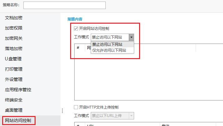 管理局域網(wǎng)的軟件_免費(fèi)的局域網(wǎng)管理軟件_免費(fèi)好用的局域網(wǎng)管理軟件