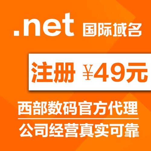 西部數(shù)碼域名解析對應直號在哪找_西部數(shù)碼域名解析教程_西部數(shù)碼域名如何解析