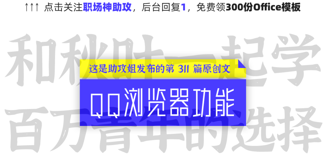 qq瀏覽器怎么提取文件_qq瀏覽器怎么提取網頁圖片_安卓qq瀏覽器提取版