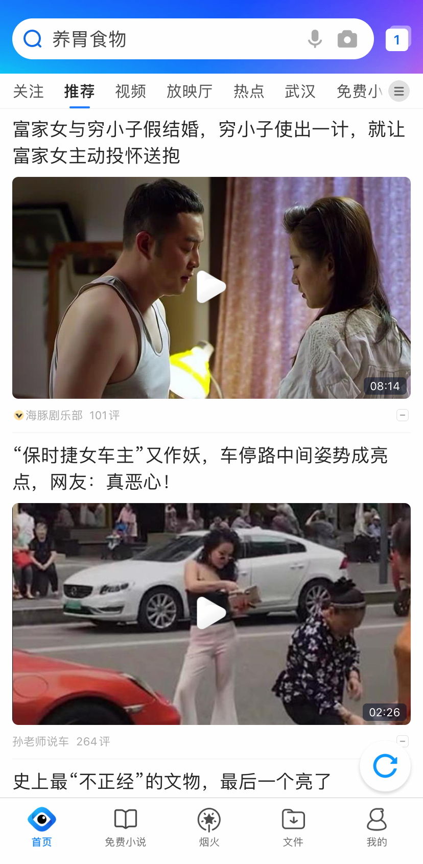 qq瀏覽器怎么提取文件_qq瀏覽器怎么提取網頁圖片_安卓qq瀏覽器提取版