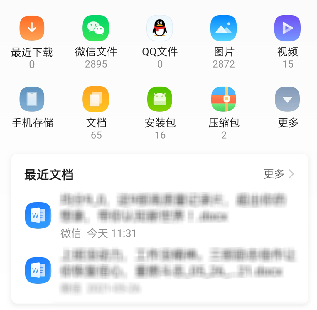 安卓qq瀏覽器提取版_qq瀏覽器怎么提取網頁圖片_qq瀏覽器怎么提取文件