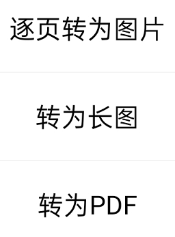 qq瀏覽器怎么提取文件_qq瀏覽器怎么提取網頁圖片_安卓qq瀏覽器提取版
