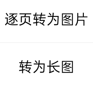 qq瀏覽器怎么提取網頁圖片_qq瀏覽器怎么提取文件_安卓qq瀏覽器提取版