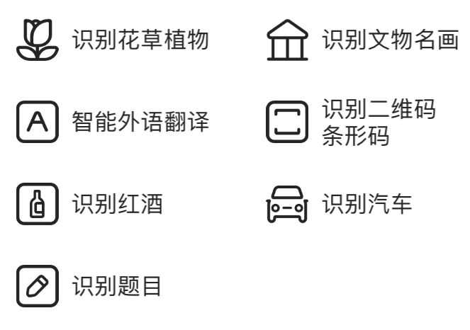 安卓qq瀏覽器提取版_qq瀏覽器怎么提取網頁圖片_qq瀏覽器怎么提取文件