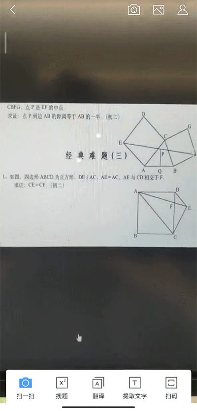 安卓qq瀏覽器提取版_qq瀏覽器怎么提取文件_qq瀏覽器怎么提取網頁圖片