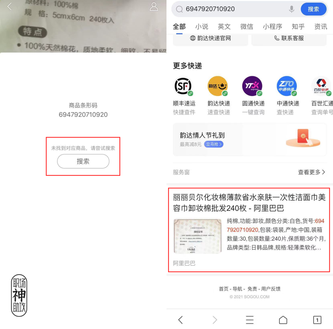 qq瀏覽器怎么提取網頁圖片_qq瀏覽器怎么提取文件_安卓qq瀏覽器提取版