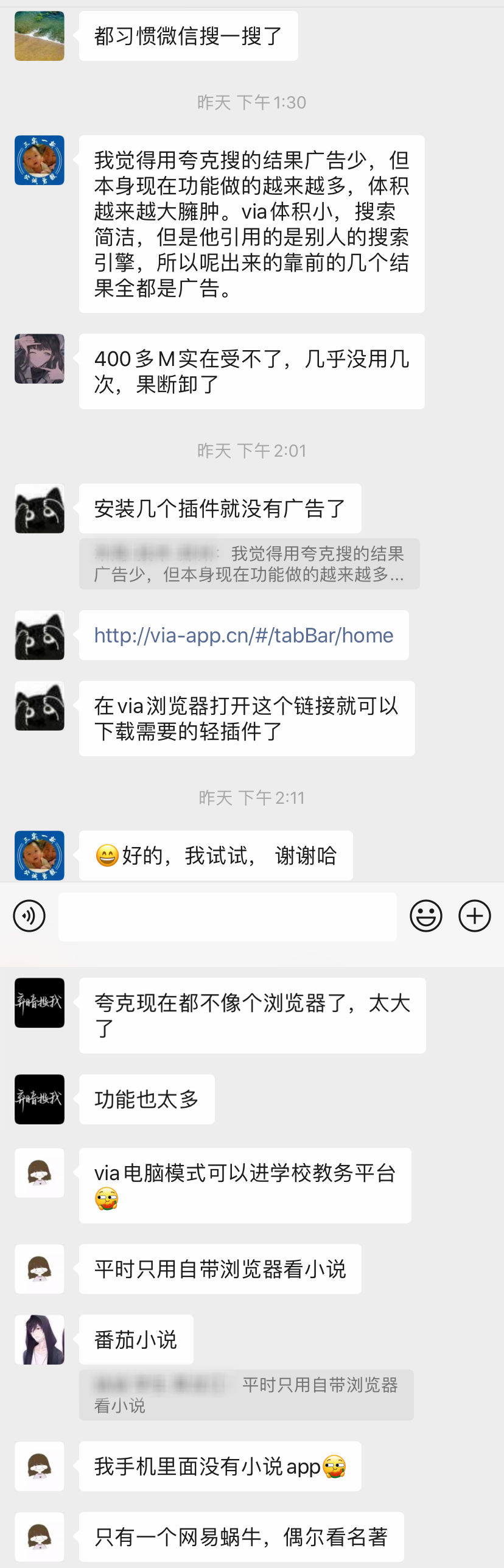 安卓qq瀏覽器提取版_qq瀏覽器怎么提取文件_qq瀏覽器怎么提取網頁圖片