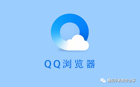 qq瀏覽器怎么提取網頁圖片_qq瀏覽器提取文字的功能在哪_安卓qq瀏覽器提取版