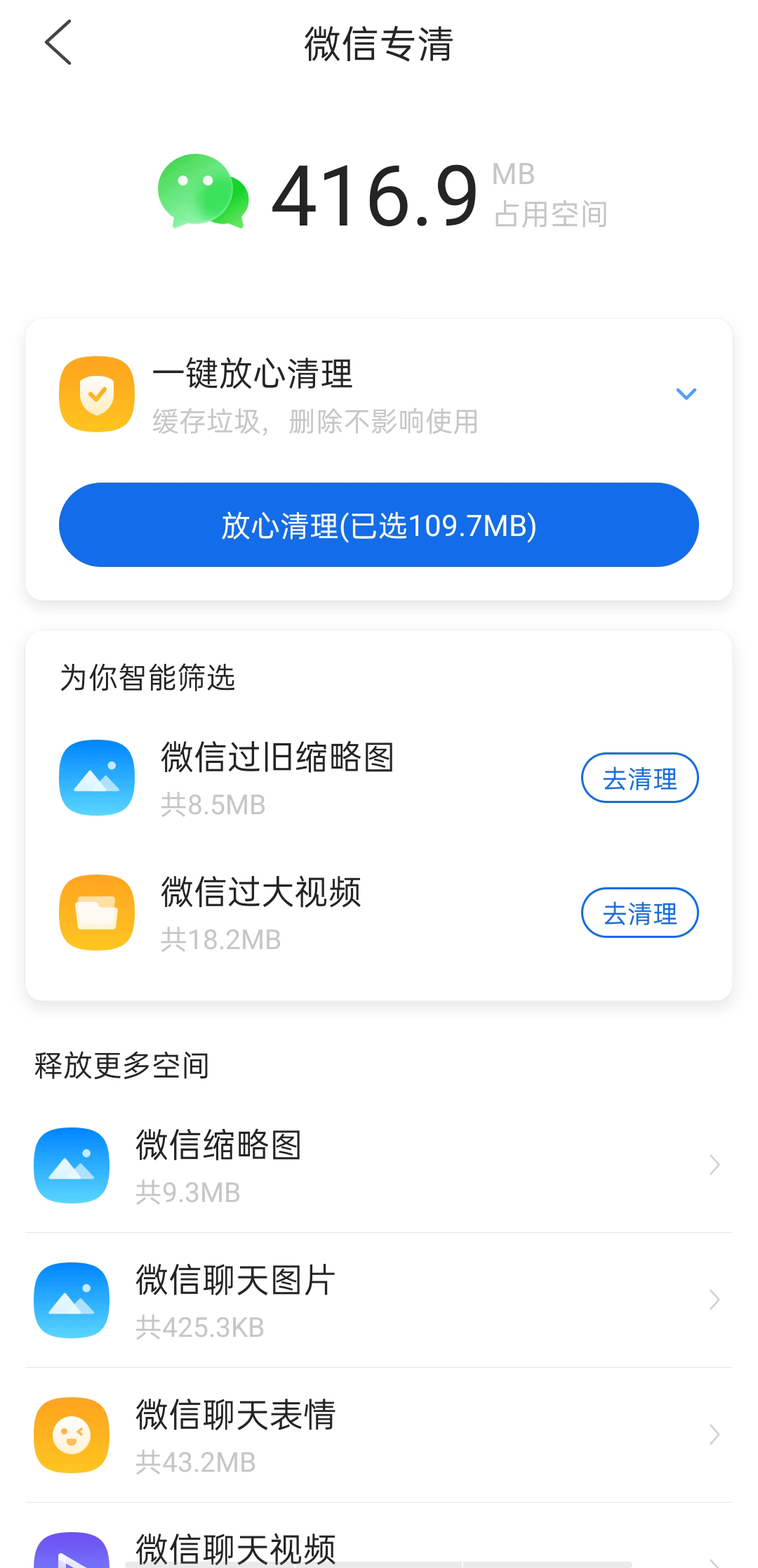 安卓qq瀏覽器提取版_qq瀏覽器怎么提取文件_qq瀏覽器怎么提取網頁圖片