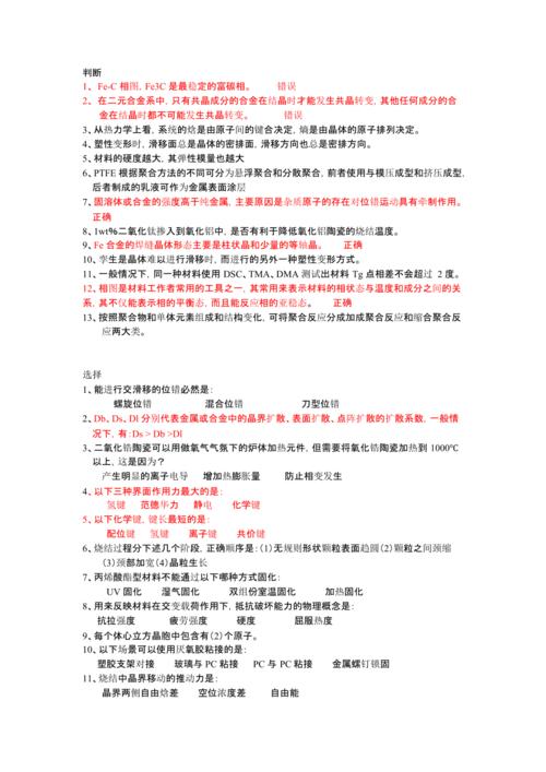 數(shù)據(jù)庫優(yōu)化常用的幾種方法_有哪些數(shù)據(jù)庫優(yōu)化方面的經(jīng)驗_常見的數(shù)據(jù)庫優(yōu)化手段
