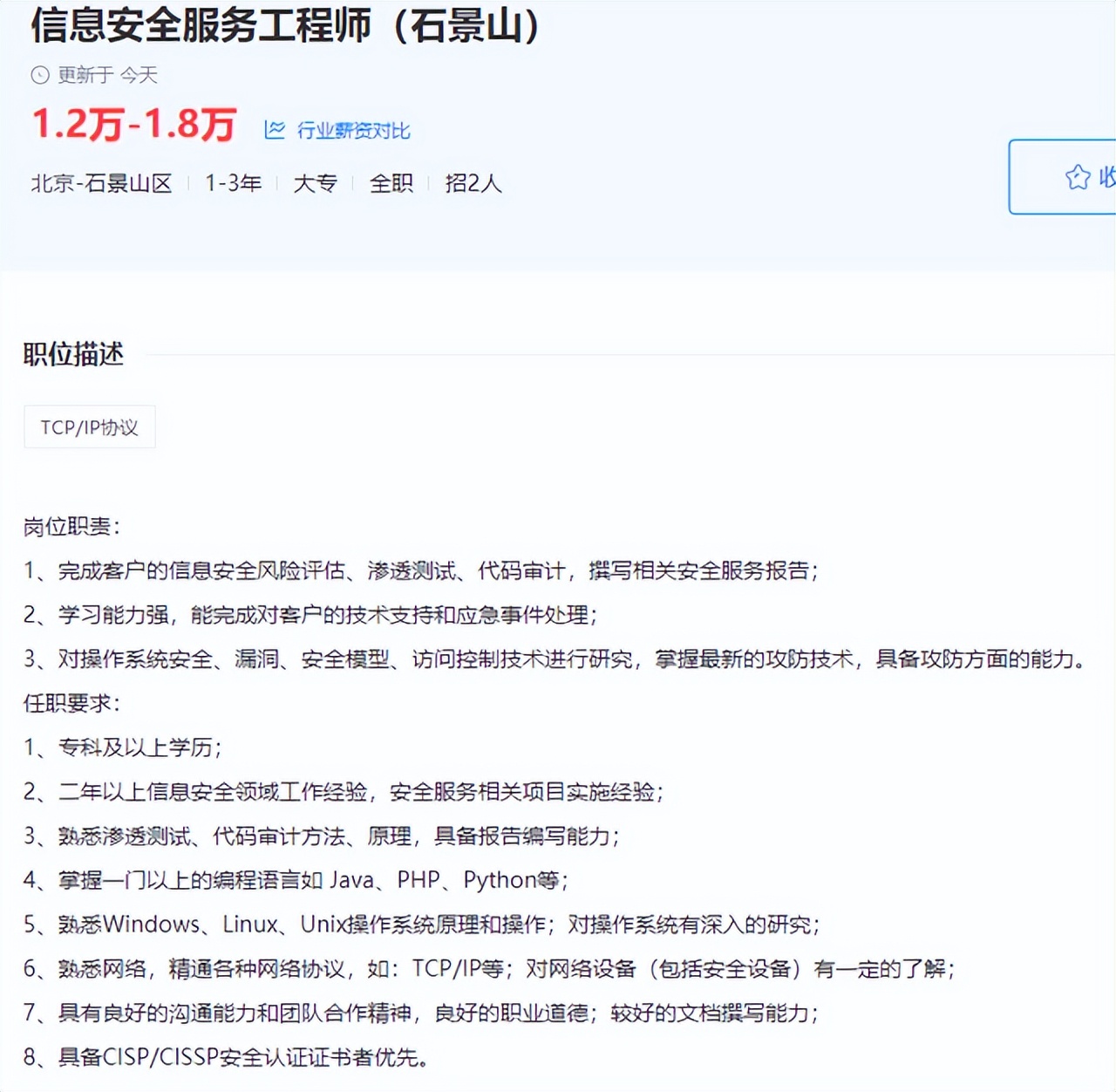 小白的選擇主要講了什么_小白的選擇作者是誰_小白的選擇主要內容