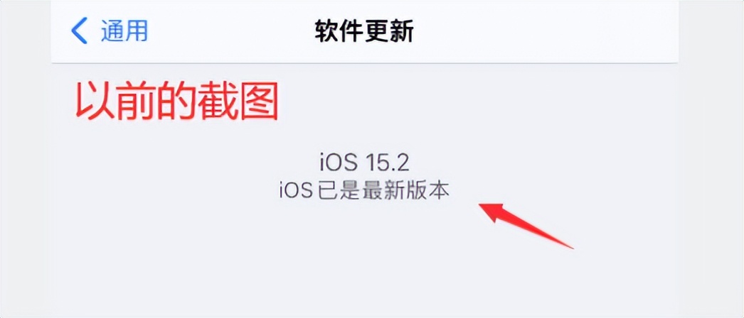 不讓蘋果自動更新的描述文件_蘋果關閉自動更新文件_ios更新文件自動下載