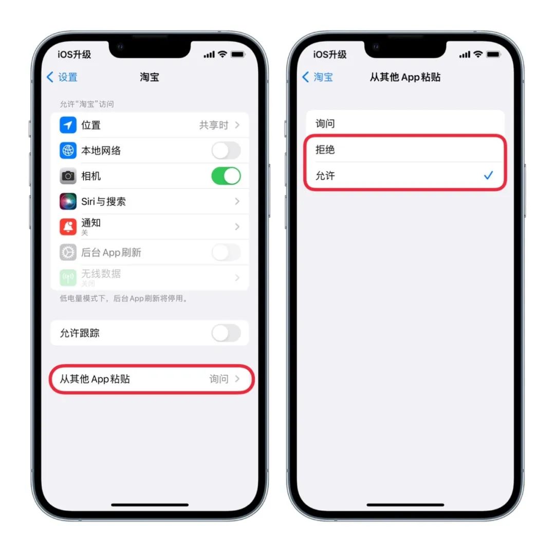 蘋果手機自動更新文件怎么刪除_不讓蘋果自動更新的描述文件_蘋果關閉自動更新文件
