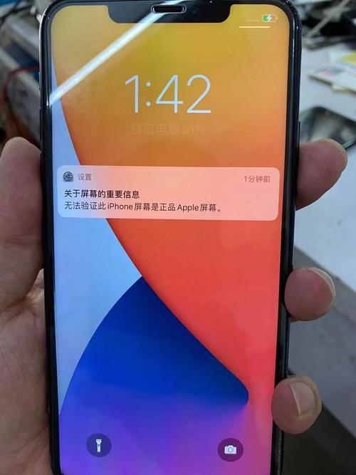 不讓蘋果自動更新的描述文件_蘋果關閉自動更新文件_蘋果手機自動更新文件怎么刪除