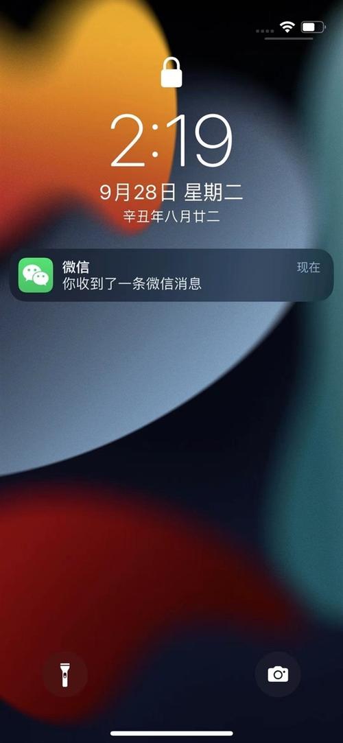 蘋果關閉自動更新文件_不讓蘋果自動更新的描述文件_ios更新文件自動下載