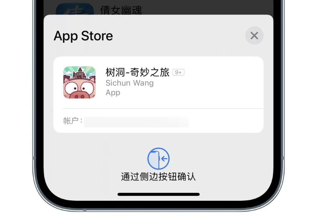 蘋果關閉自動更新文件_蘋果手機自動更新文件怎么刪除_不讓蘋果自動更新的描述文件