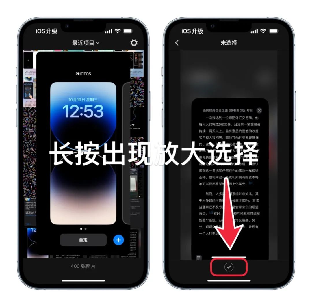 蘋果手機自動更新文件怎么刪除_蘋果關閉自動更新文件_不讓蘋果自動更新的描述文件
