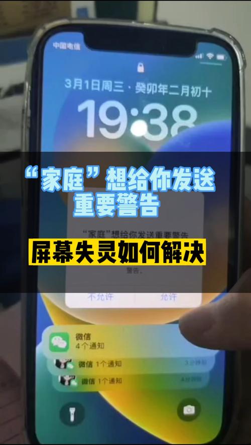 蘋果關閉自動更新文件_不讓蘋果自動更新的描述文件_ios更新文件自動下載