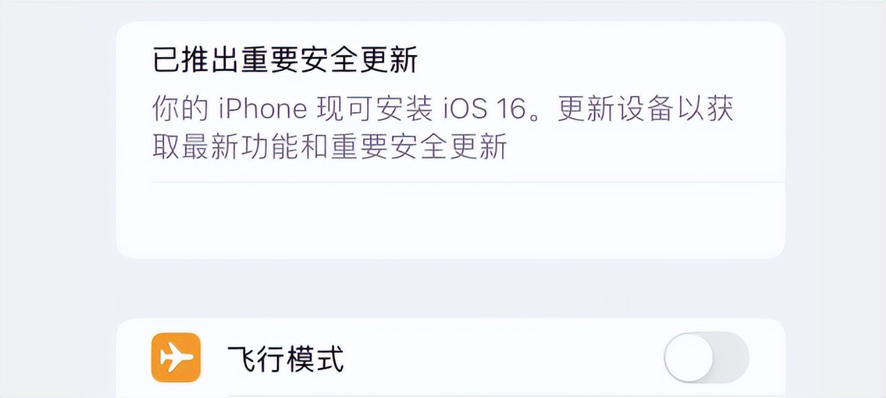 ios更新文件自動下載_蘋果關閉自動更新文件_不讓蘋果自動更新的描述文件