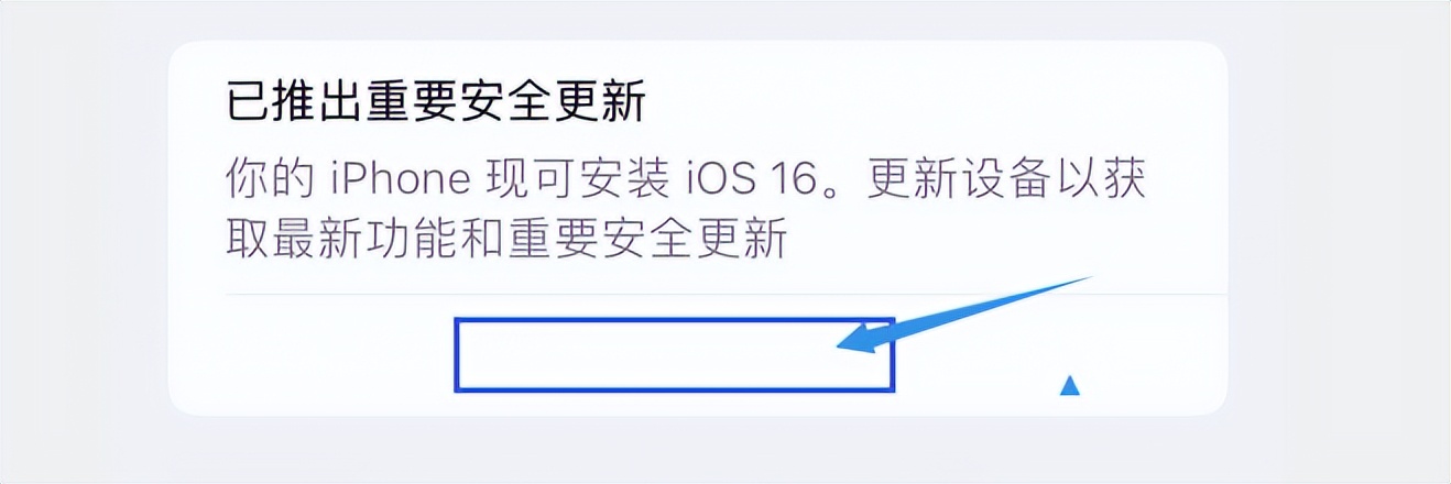蘋果關閉自動更新文件_ios更新文件自動下載_不讓蘋果自動更新的描述文件