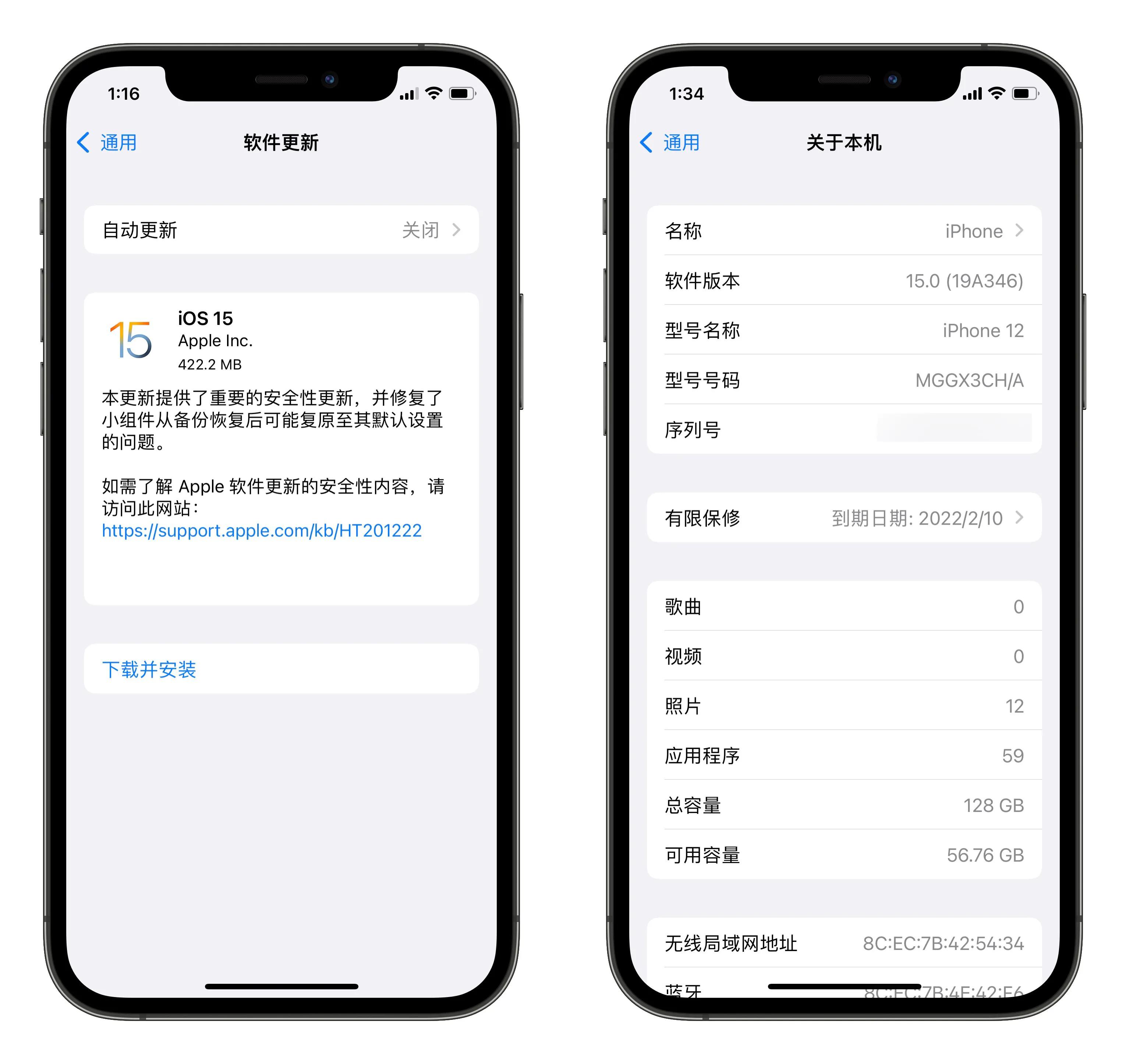 不讓蘋果自動更新的描述文件_蘋果關閉自動更新文件_ios更新文件自動下載