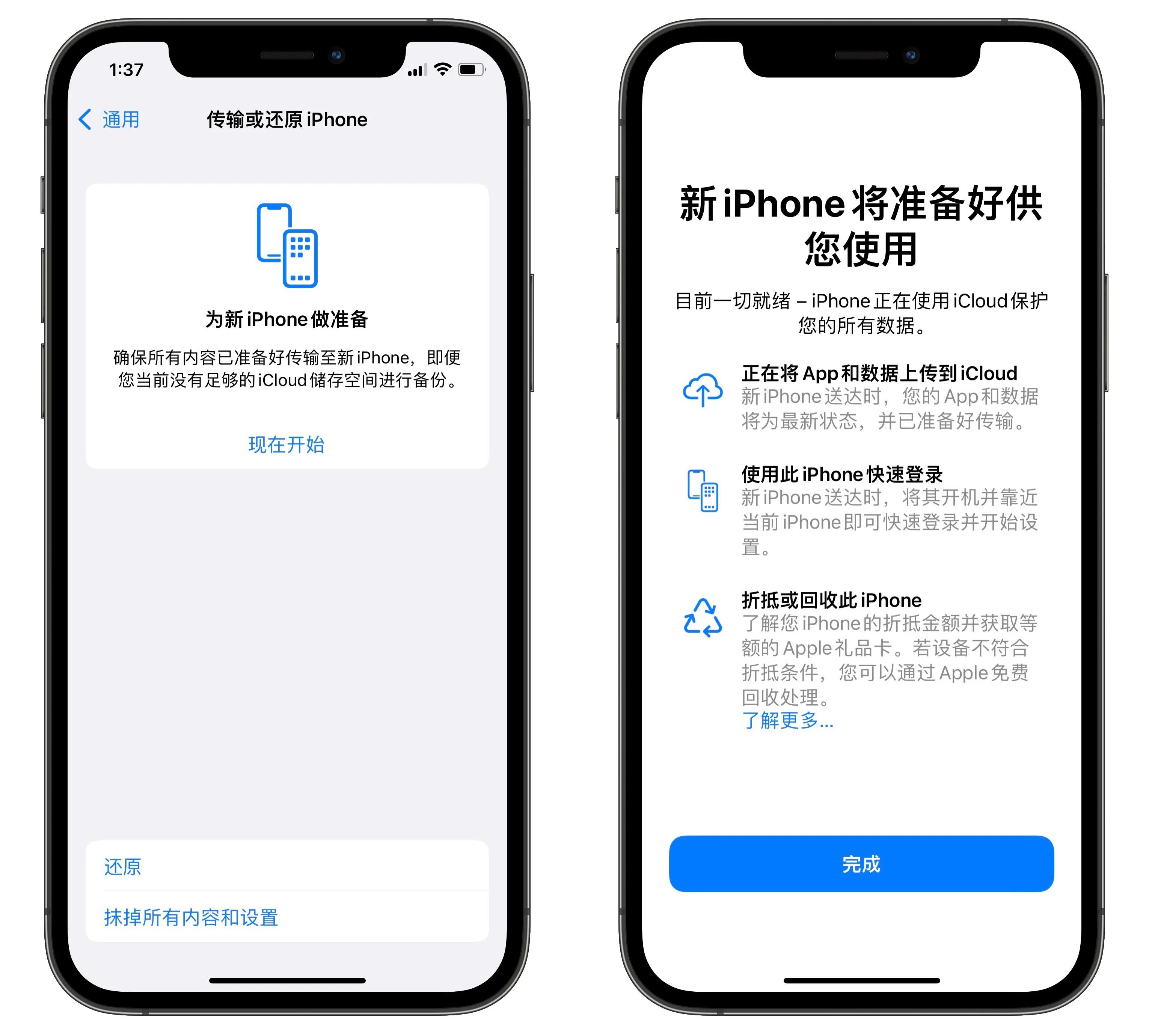 ios更新文件自動下載_蘋果關閉自動更新文件_不讓蘋果自動更新的描述文件