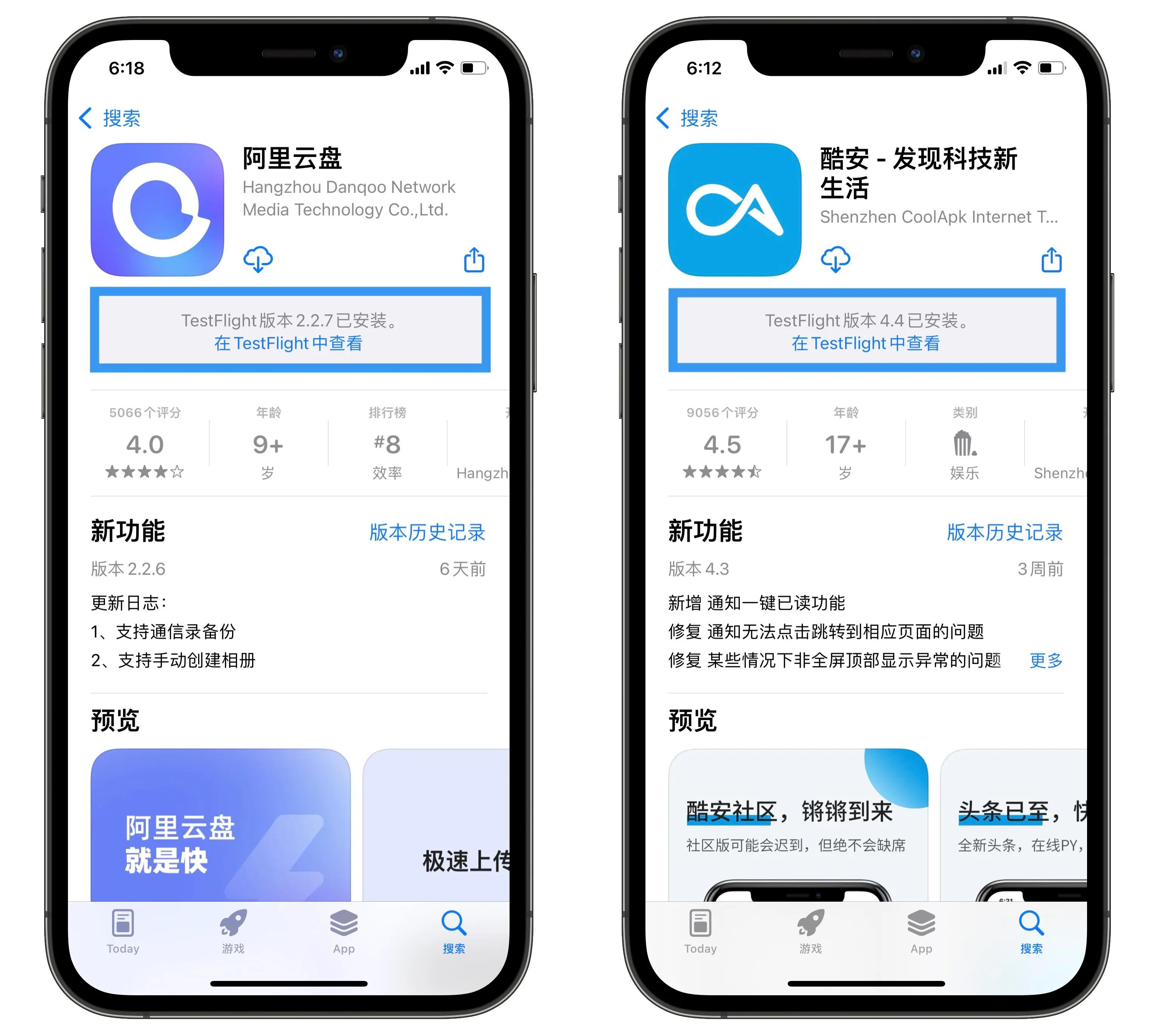 蘋果關閉自動更新文件_不讓蘋果自動更新的描述文件_ios更新文件自動下載