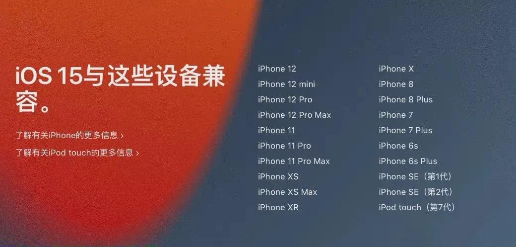 蘋果關閉自動更新文件_不讓蘋果自動更新的描述文件_ios更新文件自動下載