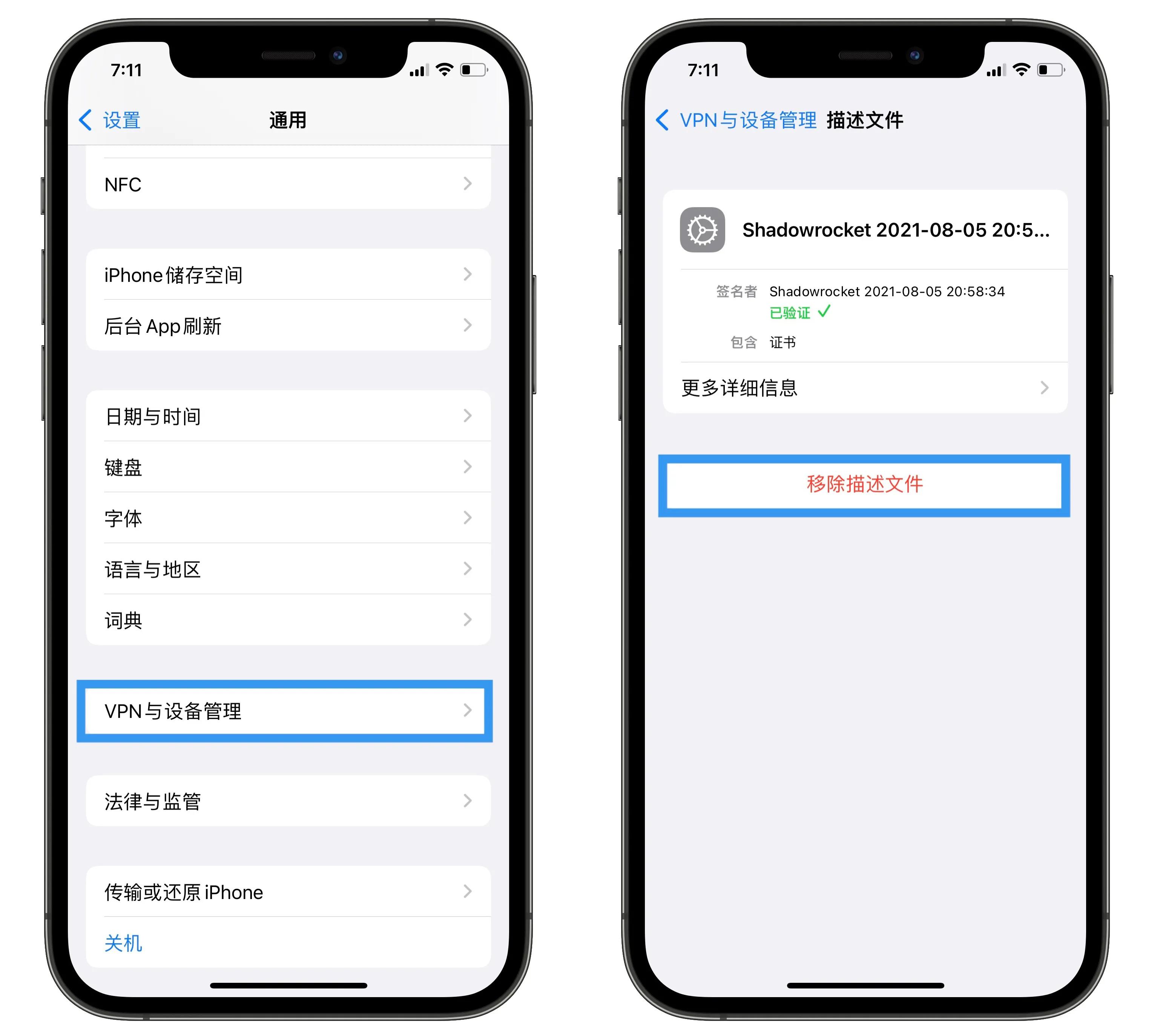 不讓蘋果自動更新的描述文件_ios更新文件自動下載_蘋果關閉自動更新文件