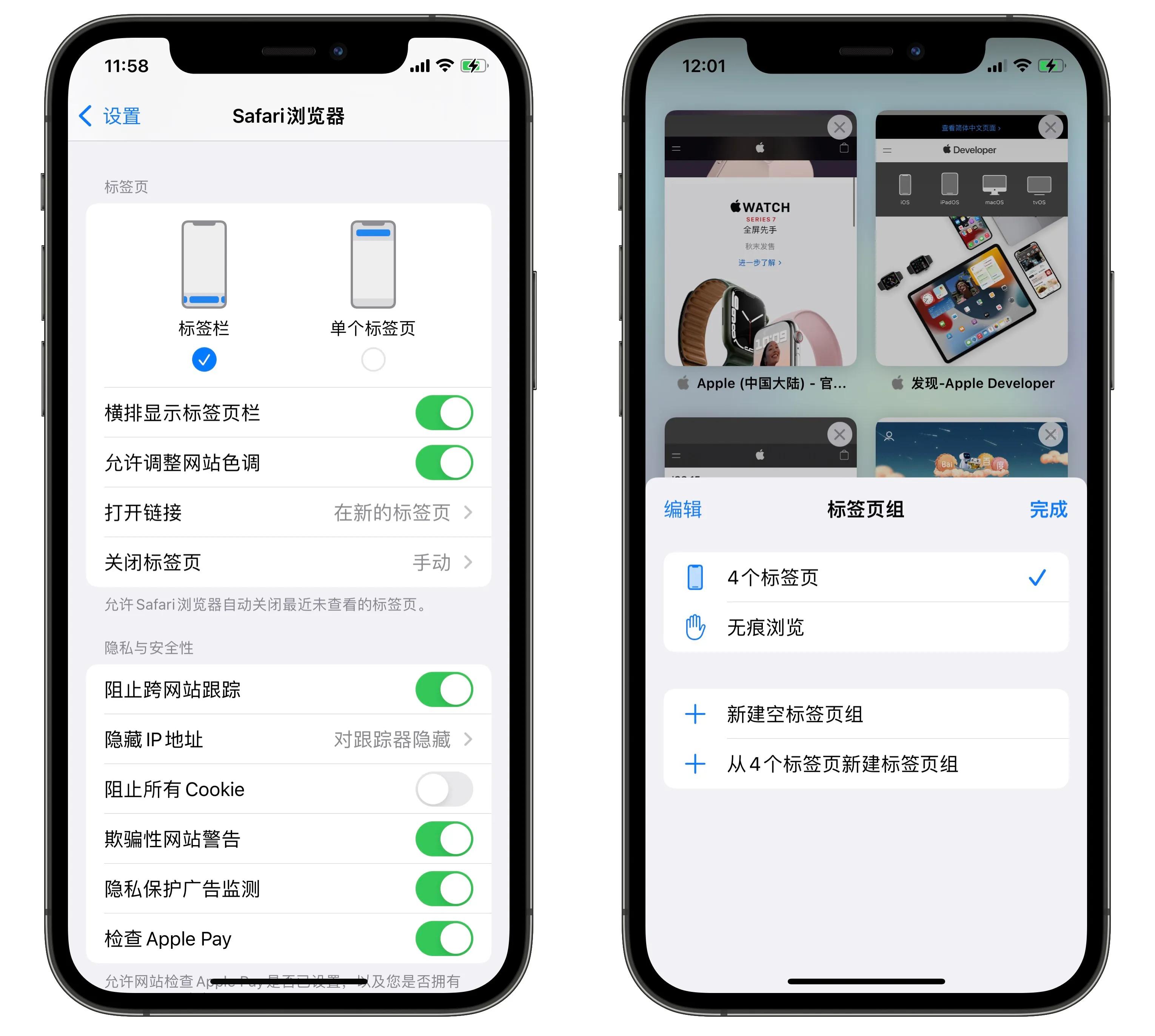 蘋果關閉自動更新文件_不讓蘋果自動更新的描述文件_ios更新文件自動下載