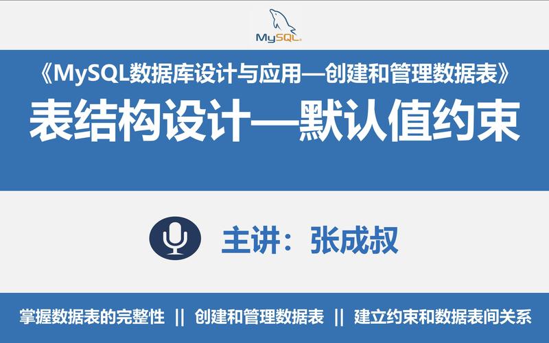 創建數據庫表的sql_sql數據庫創建學生信息表_創建數據庫學生表的sql語句