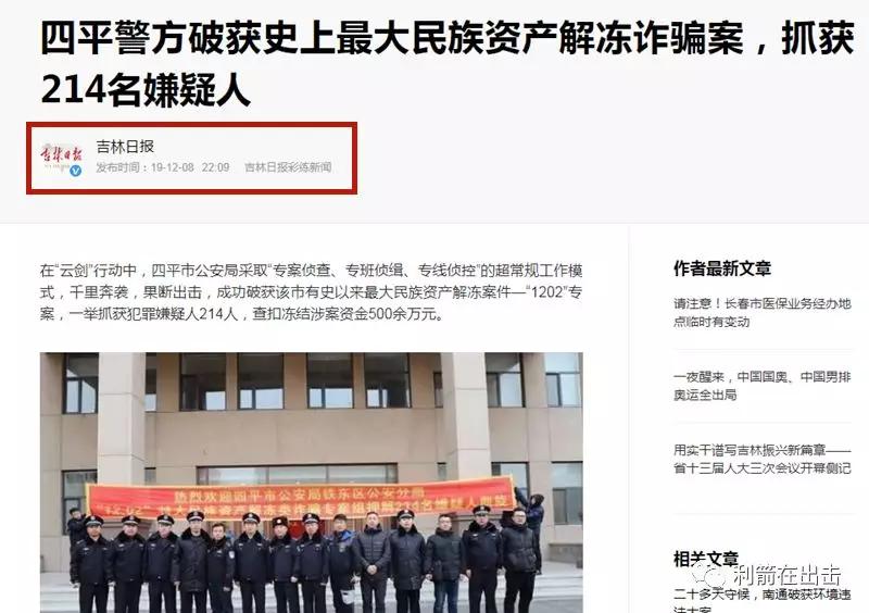物聯網微信拉人是詐騙_微信拉人詐騙怎么辦_詐騙聯網微信物拉人是詐騙嗎