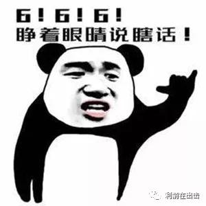 微信拉人詐騙怎么辦_物聯網微信拉人是詐騙_詐騙聯網微信物拉人是詐騙嗎