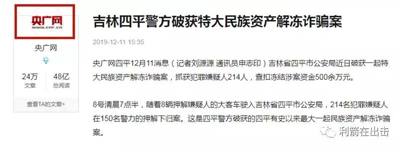 物聯網微信拉人是詐騙_詐騙聯網微信物拉人是詐騙嗎_微信拉人詐騙怎么辦