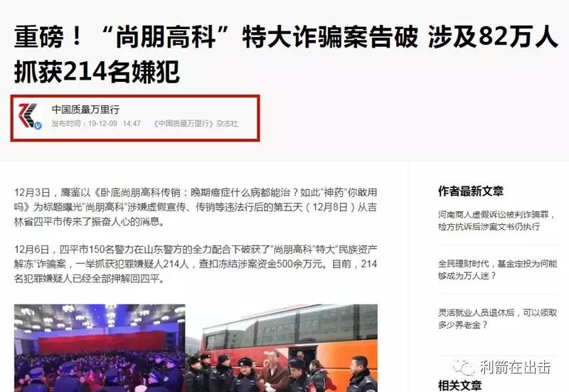 物聯網微信拉人是詐騙_微信拉人詐騙怎么辦_詐騙聯網微信物拉人是詐騙嗎