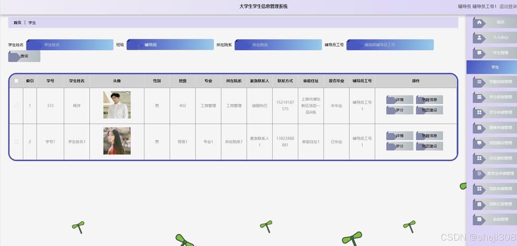 用數據庫創建學生信息表_sql數據庫創建學生信息表_在數據庫中創建學生表