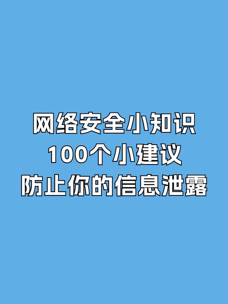 分類(lèi)攻擊網(wǎng)絡(luò)有哪些_分類(lèi)攻擊網(wǎng)絡(luò)有哪些類(lèi)型_網(wǎng)絡(luò)攻擊的分類(lèi)有哪些