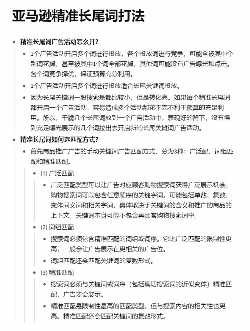 google關鍵詞查詢_谷歌關鍵詞搜索_google關鍵詞搜索工具