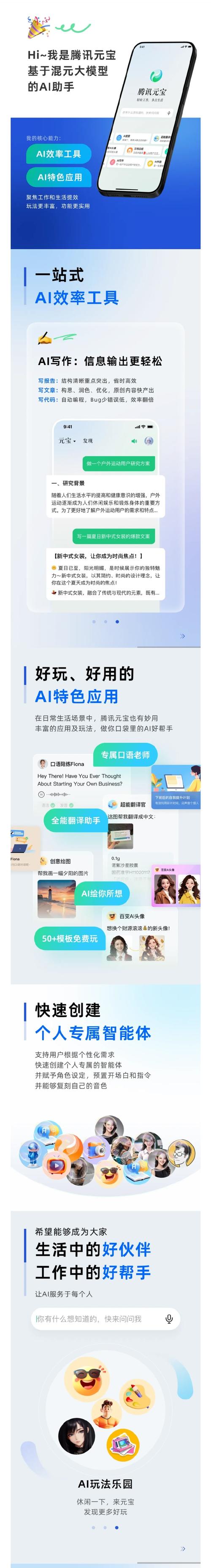 應用商店app推薦規則_小米應用商店app下載_微軟應用商店app推薦